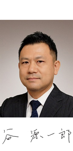 谷源一郎社長